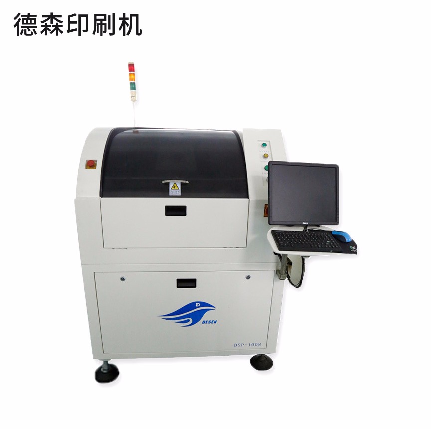 德森印刷機
